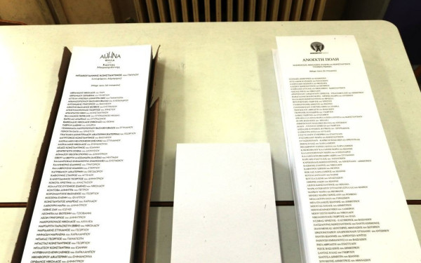 Με πλήρεις εφορευτικές επιτροπές οι εκλογές στη Δ. Μακεδονία