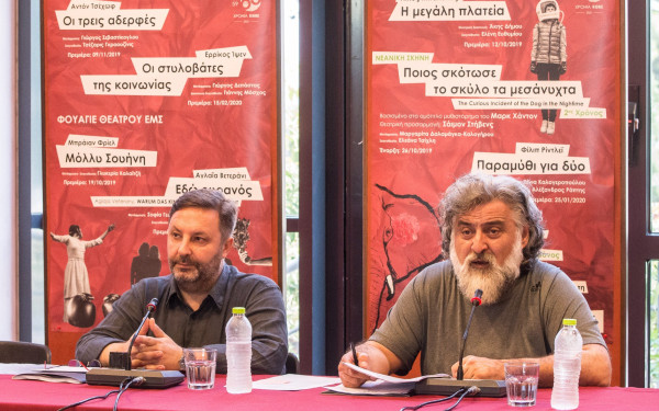 Τι θα δούμε στο Κρατικό Θέατρο Βορείου Ελλάδος από το φθινόπωρο  