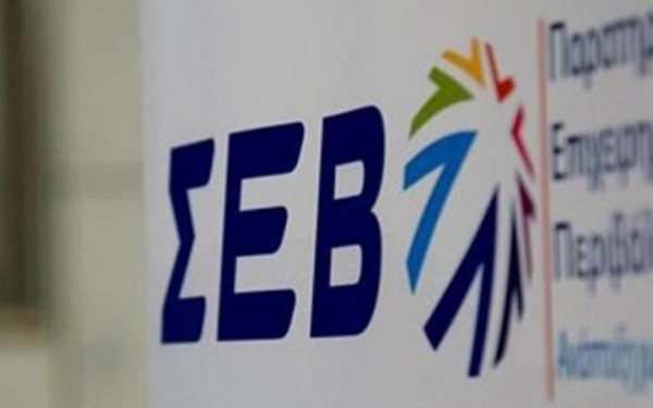 ΣΕΒ: Θα συνεχιστεί η βελτίωση της οικονομικής κατάστασης της χώρας και κρίσιμων δεικτών στο επιχειρείν