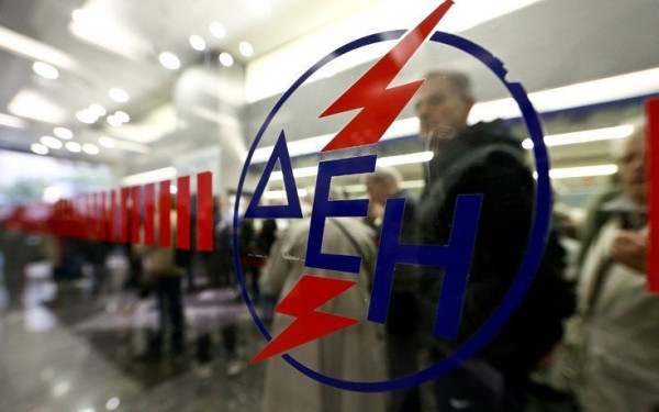 ΓΣΕΕ: Αδιαπραγμάτευτος ο εθνικός χαρακτήρας της ΔΕΗ
