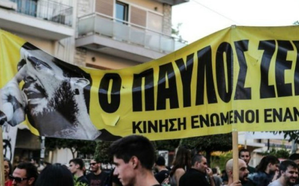 Πορεία στη μνήμη του Παύλου Φύσσα σήμερα στη Θεσσαλονίκη