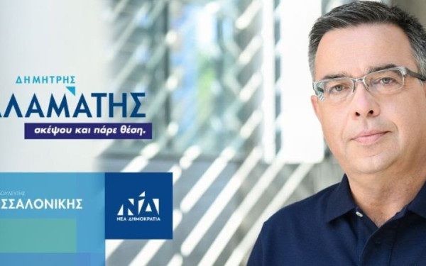 Δημήτρης Γαλαμάτης: «Πάντα επιλέγω τους δύσκολους δρόμους»