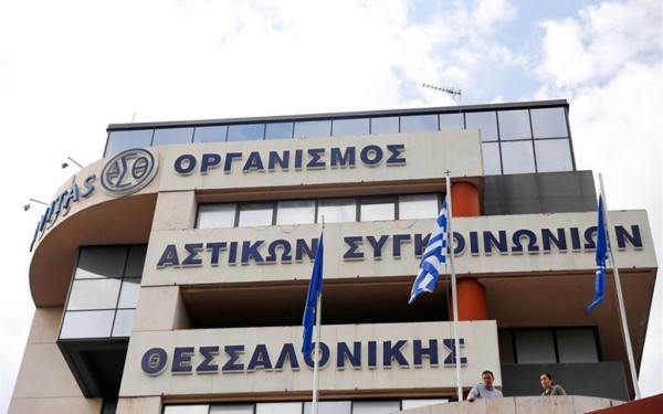 Απάντηση "Ηρακλή" στον Στ. Παππά: Οι συναλλαγές με τον ΟΑΣΘ είναι ανεπίληπτες