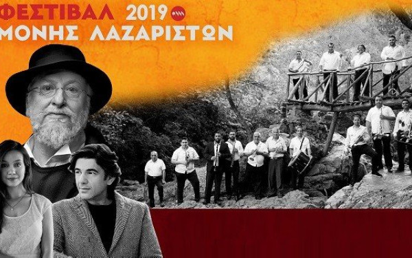 Διονύσης Σαββόπουλος και Νίκος Κουρκούλης συναντούν τα Χάλκινα της Γουμένισσας στη Θεσσαλονίκη