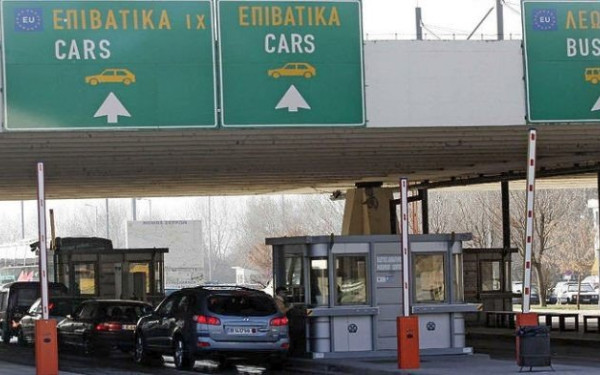 Έβρος: Συνελήφθη στους Κήπους κατηγορούμενος για νομιμοποίηση εσόδων από εγκληματική δραστηριότητα Έβρος: Συνελήφθη στους Κήπους κατηγορούμενος για νομιμοποίηση εσόδων από εγκληματική δραστηριότητα