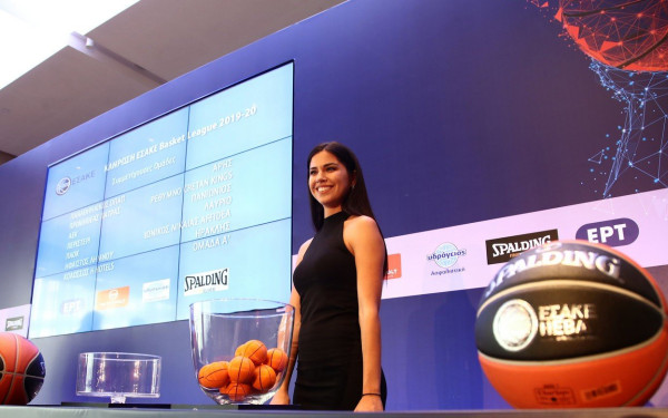 Μπάσκετ: Άρης - ΠΑΟΚ στην πρεμιέρα του πρωταθλήματος!