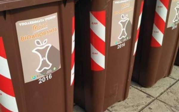 Το Πρόγραμμα «Καφέ Κάδος» του ΦΟΔΣΑ ΚΜ ανάμεσα στις καλές πρακτικές του Interreg Europe