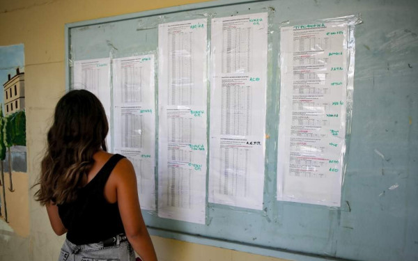 Ανακοινώθηκαν οι βάσεις εισαγωγής στην Τριτοβάθμια Εκπαίδευση και στις ΣΑΕΚ - Δείτε τις βάσεις όλων των σχολών και τη σύγκρισή τους με πέρυσι