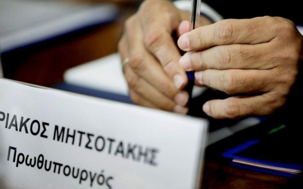 Για το κυβερνητικό έργο και τις προτεραιότητες μιλά ο Κ. Μητσοτάκης