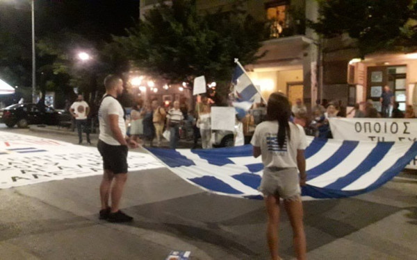 Διαμαρτυρία κατά της συμφωνίας των Πρεσπών έξω από την Εταιρεία Μακεδονικών σπουδών