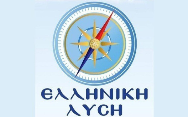 Ελληνική Λύση: Να παραιτηθεί σύσσωμη η κυβέρνηση