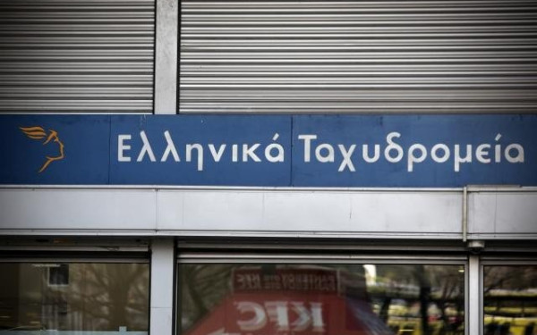 ΕΛΤΑ: Διευρύνεται το ωράριο σε έξι κεντρικά καταστήματα από τις 17 Ιουλίου