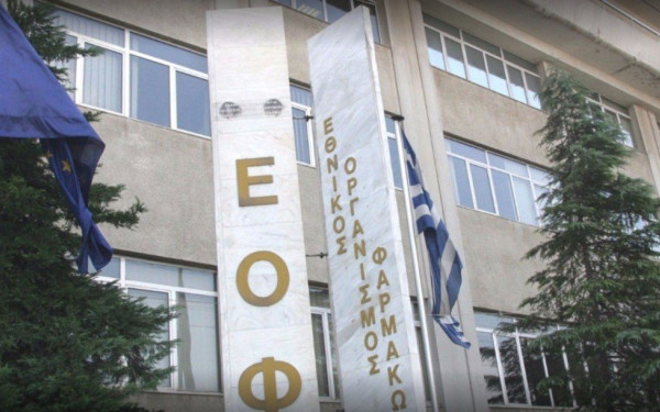 Για το προϊόν N1 Pre Workout προειδοποιεί ο ΕΟΦ