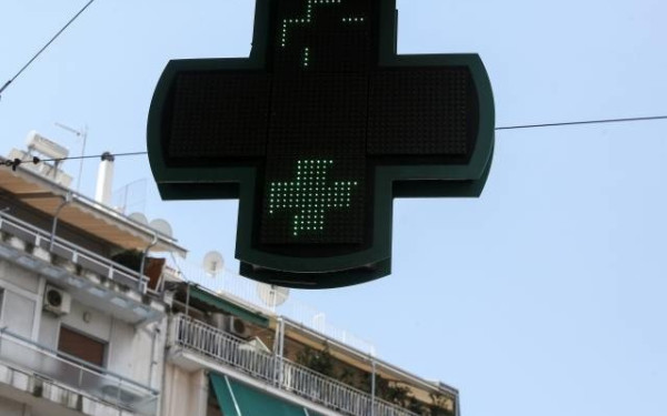 Παγκόσμια Ημέρα Φαρμακοποιού: Ένα εικονικό φαρμακείο και μια ξεχωριστή εκδήλωση από τον Φαρμακευτικό Σύλλογο Θεσσαλονίκης