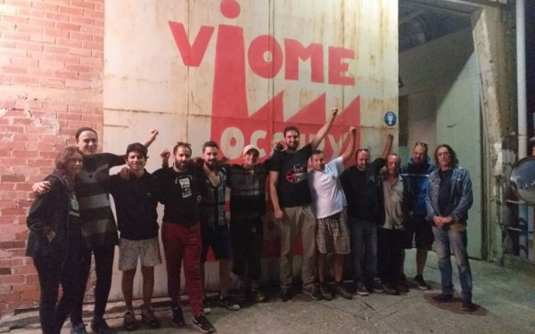 Θεσσαλονίκη: Επίσκεψη του Manu Chao στο ανακτημένο εργοστάσιο της ΣΕ ΒΙΟΜΕ! (Φωτο, Βίντεο)