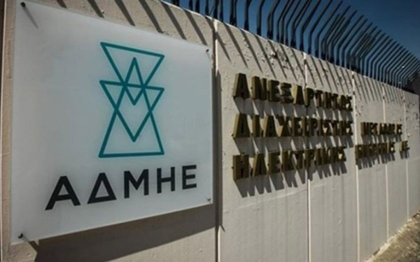 Εμπλοκή στην ηλεκτρική διασύνδεση Ελλάδας - Κύπρου - Τί λέει ο πρόεδρος  του ΑΔΜΗΕ