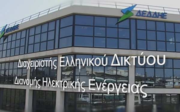 ΔΕΗ: Τέσσερις δεσμευτικές προσφορές για το 49% του ΔΕΔΔΗΕ - Ποια είναι τα τέσσερα funds