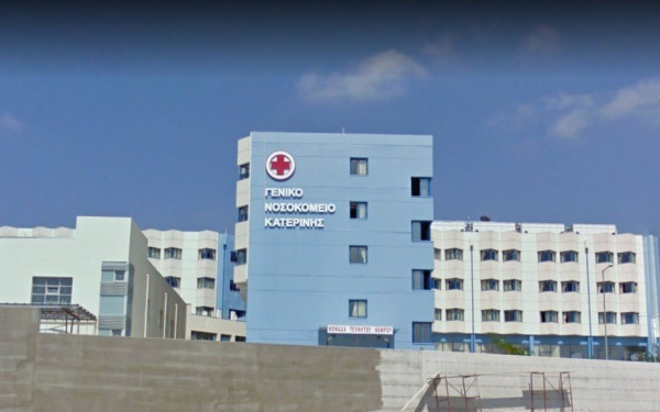 Κατερίνη: ΕΔΕ για γυναίκα που υπέστη αλλεργικό σοκ στη Μαιευτική του νοσοκομείου