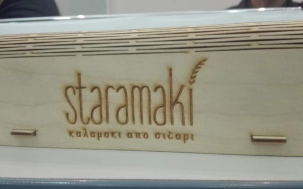 Περισσότερα από 600.000 "σταραμάκια" διαθέτει στην αγορά η ΚΟΙΝΣΕΠ Staramaki από το Κιλκίς