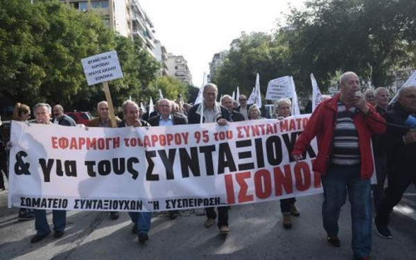Στους δρόμους σήμερα οι συνταξιούχοι