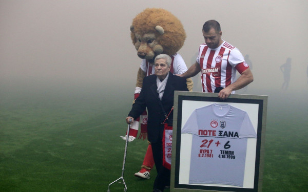 Ολυμπιακός και ΠΑΟΚ τίμησαν από κοινού τη μνήμη των θυμάτων της Θύρας 7 και των Τεμπών (photos + video)