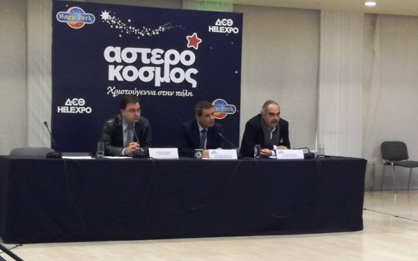 Αστερόκοσμος στη Θεσσαλονίκη: Το Σάββατο η πρεμιέρα, μέχρι τις 7 Ιανουαρίου το ταξίδι!