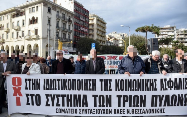 Γιατί διαμαρτύρονται και κατεβαίνουν στην Αθήνα οι συνταξιούχοι; 