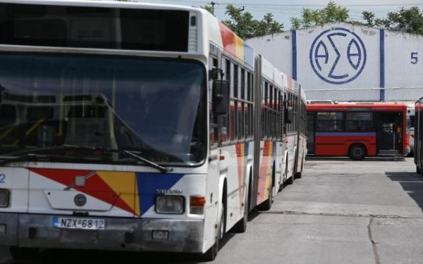 Κομισιόν: Με αίτημα της διοίκησης του ΟΑΣΘ αποσύρθηκε καταγγελία για απαγορευμένες κρατικές ενισχύσεις 