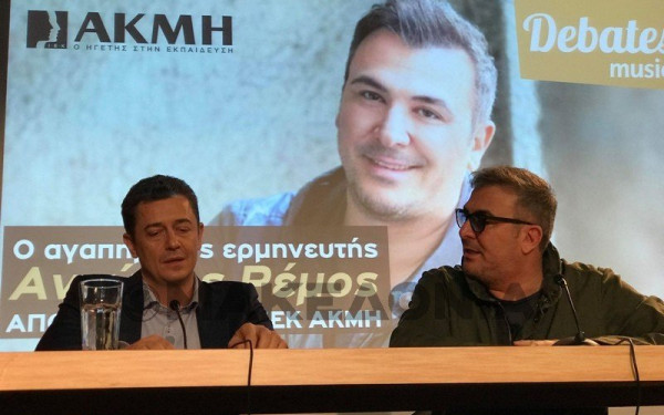 Αντώνης Ρέμος για αντικαπνιστικό: Η τήρηση του νόμου βλάπτει την τσέπη μας (Βίντεο) 