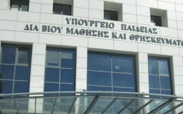 Καταδίκη από το Υπουργείο Παιδείας για το περιστατικό σε τέμενος της Ξάνθης: «Προσβολή κατά του Ραμαζανίου»