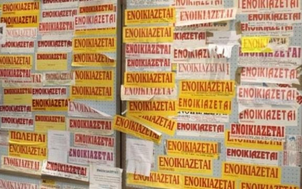 Ρόδος: Δάσκαλος κοιμάται στο αυτοκίνητο επειδή δεν βρίσκει σπίτι με ενοίκιο κάτω από... 400 ευρώ - «Αδυνατώ να δίνω τόσα λεφτά» Ρόδος: Δάσκαλος κοιμάται στο αυτοκίνητο επειδή δεν βρίσκει σπίτι με ενοίκιο κάτω από... 400 ευρώ - «Αδυνατώ να δίνω τόσα λεφτά»