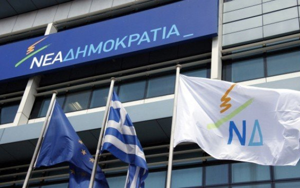 Νέα Δημοκρατία: Το βίντεο με όλους τους προέδρους για τα 51 χρόνια από την ίδρυσή της Νέα Δημοκρατία: Το βίντεο με όλους τους προέδρους για τα 51 χρόνια από την ίδρυσή της