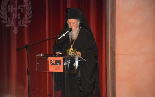 Επίτιμος πρόεδρος της Εταιρείας Μακεδονικών Σπουδών ο οικουμενικός πατριάρχης