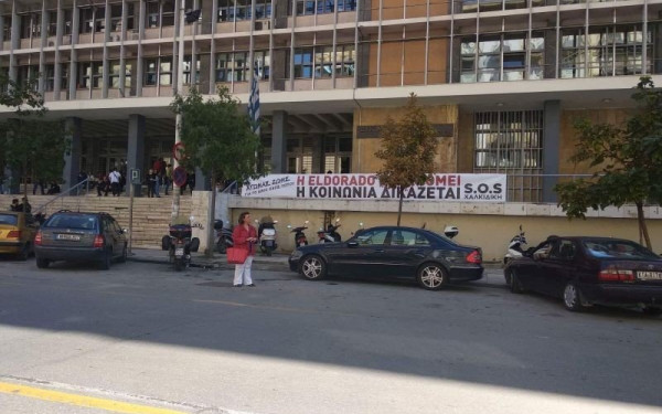 Διεκόπη η δίκη για την επίθεση στο εργοτάξιο της Ελληνικός Χρυσός στις Σκουριές  