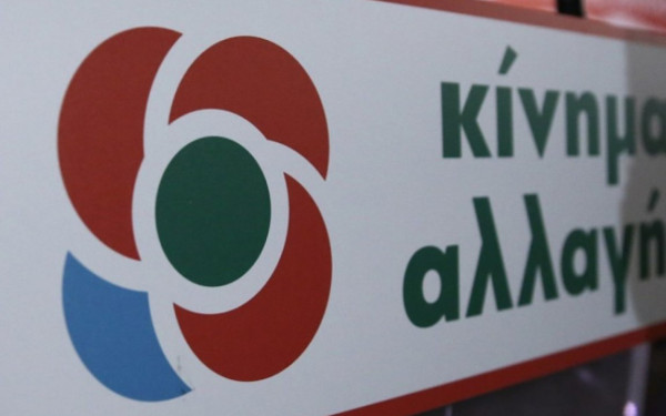 ΚΙΝΑΛ: Να λάβουν τα αναδρομικά όλοι οι συνταξιούχοι ΚΙΝΑΛ: Να λάβουν τα αναδρομικά όλοι οι συνταξιούχοι