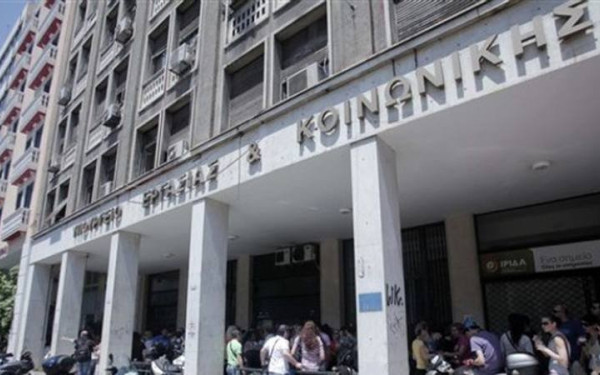 Υπουργείο Εργασίας: 22 ερωτήσεις - απαντήσεις για το νέο Ασφαλιστικό