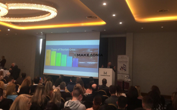 Θεσσαλονίκη - Αμερικανικό Κολλέγιο: H αειφόρος τουριστική ανάπτυξη στο επίκεντρο ημερίδας