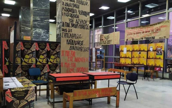 Στο... έλεος της αφισορύπανσης και πάλι η Φιλοσοφική Σχολή του ΑΠΘ