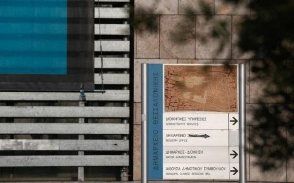 «Καρατομήθηκαν» Τσαβλής και Ακριτίδου για την υπόθεση των παράτυπων εμβολιασμών