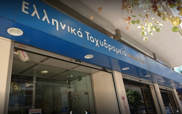 Δήμος Αριστοτέλη: Ζητά με ψήφισμα τη στελέχωση τού ταχυδρομείου Ιερισσού