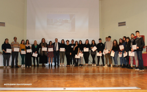 Ο δήμος Παύλου Μελά τίμησε εισαχθέντες στην Τριτοβάθμια Εκπαίδευση