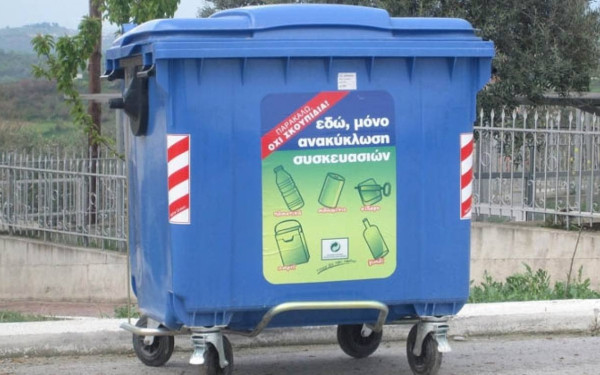 Δήμος Πυλαίας-Χορτιάτη: Προσωρινές καθυστερήσεις στην αποκομιδή ανακυκλώσιμων, λόγω τεχνικών εργασιών στο ΚΔΑΥ Θέρμης