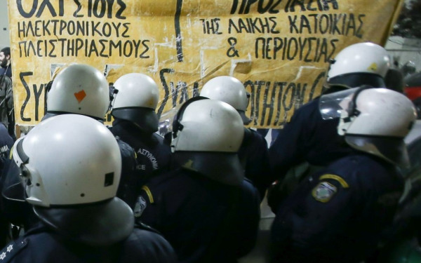 ΚΚΕ: Τα σπίτια του λαού θα τα σώσει ο ίδιος ο λαός με τον αγώνα του