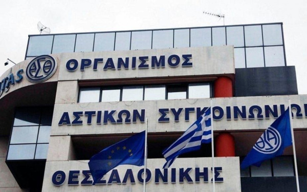 Παραιτήθηκε ο διευθύνων σύμβουλος του ΟΑΣΘ  