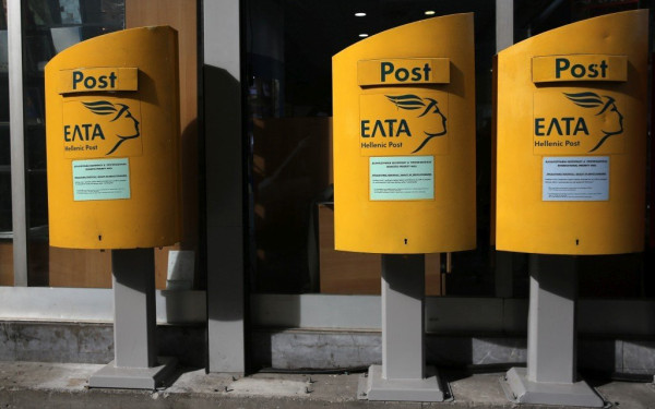 Σε δημόσια διαβούλευση ο κανονισμός εξέτασης παραπόνων και επίλυσης διαφορών για ταχυδρομικές υπηρεσίες
