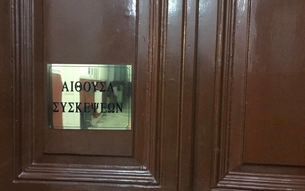 Θεσσαλονίκη: Νέα σύσκεψη με Πικραμμένο για να λυθούν τα προβλήματα του Μουσείου Ολοκαυτώματος