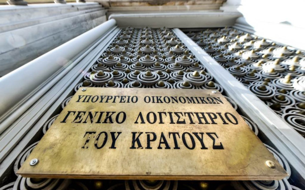 Μειώθηκε κατά 1 δισ. ευρώ το δημόσιο χρέος της χώρας - Λιγότερα και τα ταμειακά διαθέσιμα του κράτους