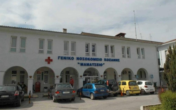 Μαμάτσειο Κοζάνης - Έκκληση του διευθυντή για να σωθούν οι ΜΕΘ