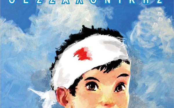 Η Παιδική Σκηνή Θεσσαλονίκης αναζητά νέους ηθοποιούς