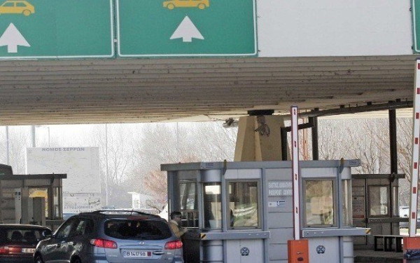 Καστανιές Έβρου: Οδηγός ΙΧ μετέφερε περίπου 20 κιλά ακατέργαστης κάνναβης Καστανιές Έβρου: Οδηγός ΙΧ μετέφερε περίπου 20 κιλά ακατέργαστης κάνναβης
